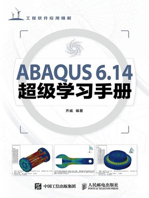cover image of ABAQUS 6.14超级学习手册